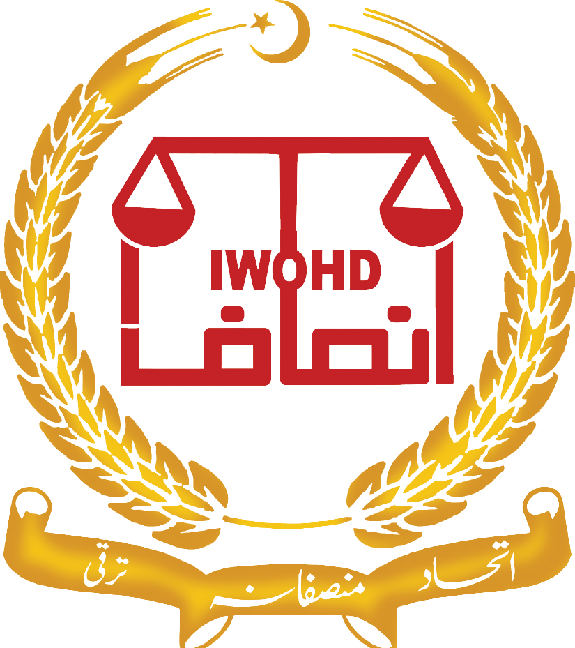 IWOHD Logo